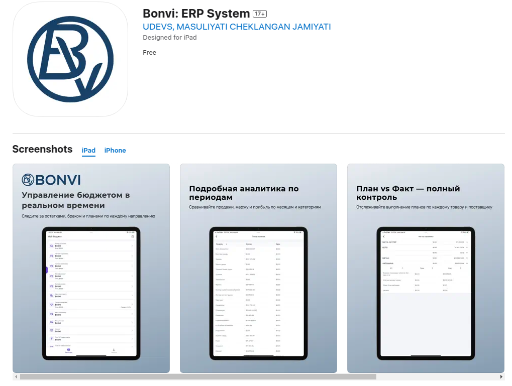 Bonvi Project Screenshot